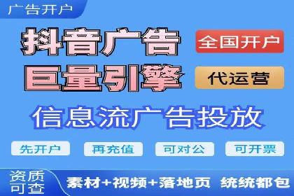 从案例看百度SEM竞价推广的优化之道